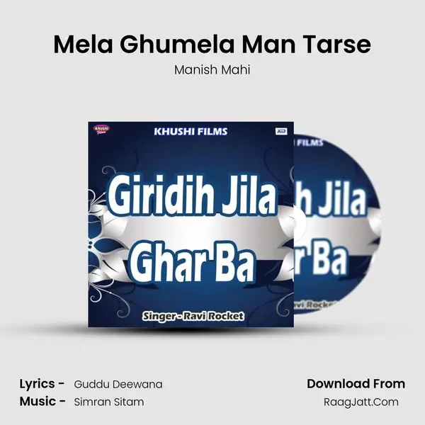 Mela Ghumela Man Tarse MP3 Song by Manish Mahi Cover