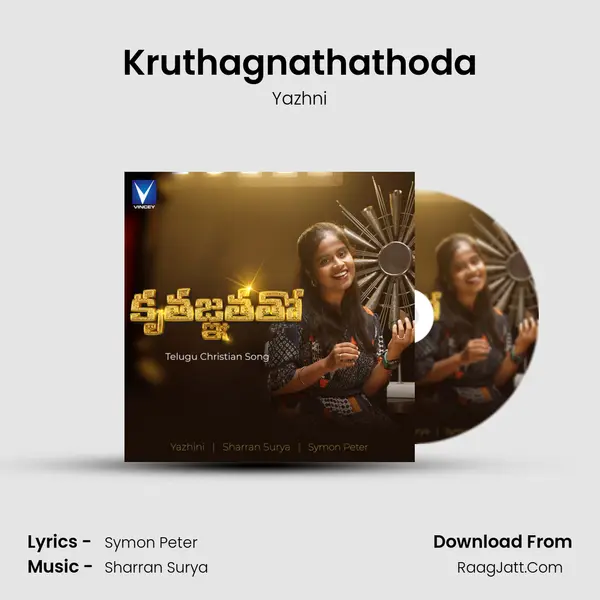 Kruthagnathathoda mp3 song