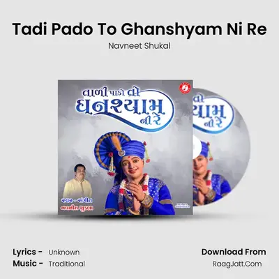 Tadi Pado To Ghanshyam Ni Re mp3 song