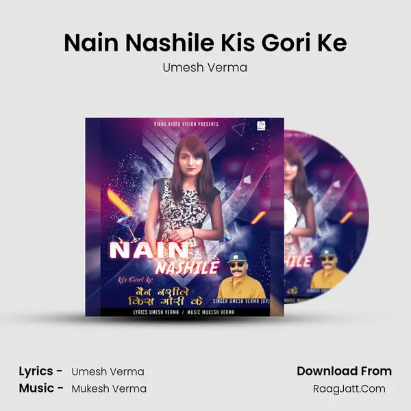 Nain Nashile Kis Gori Ke MP3 Song by Umesh Verma Cover
