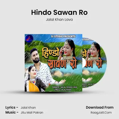 Hindo Sawan Ro - Jalal Khan Lava