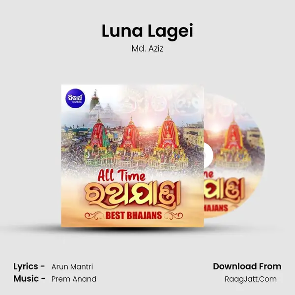 Luna Lagei MP3 Song by Md. Aziz Cover