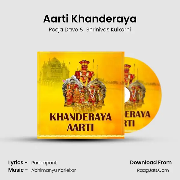 Aarti Khanderaya MP3 Song by Pooja Dave Cover