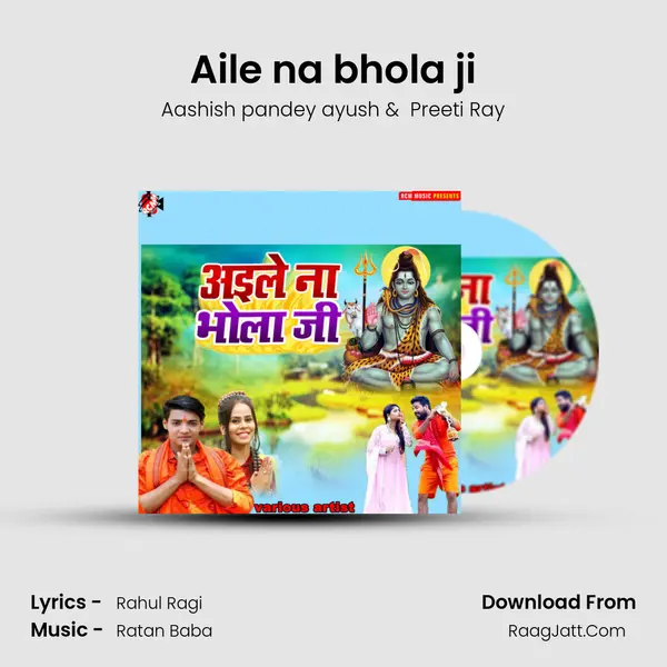 Aile na bhola ji MP3 Song by Aashish pandey ayush Cover