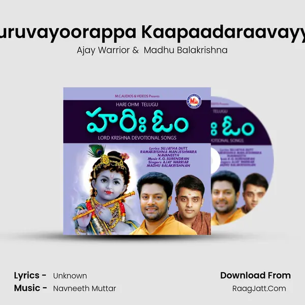 Guruvayoorappa Kaapaadaraavayya mp3 song