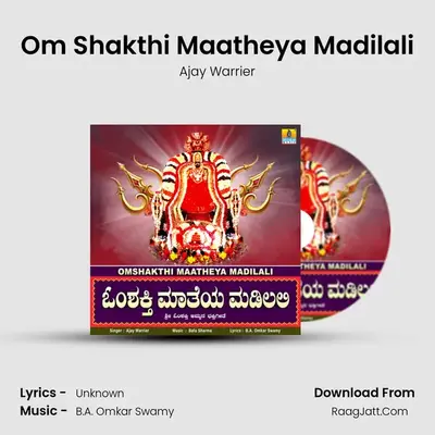 Om Shakthi Maatheya Madilali - Single - Ajay Warrier