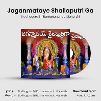 Jaganmataye Shailaputri Ga - Siddhaguru Sri Ramanananda Maharshi