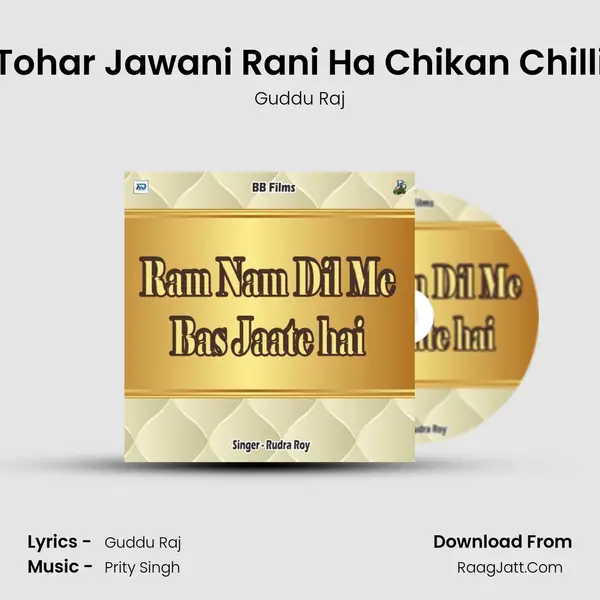 Tohar Jawani Rani Ha Chikan Chilli MP3 Song by Guddu Raj Cover