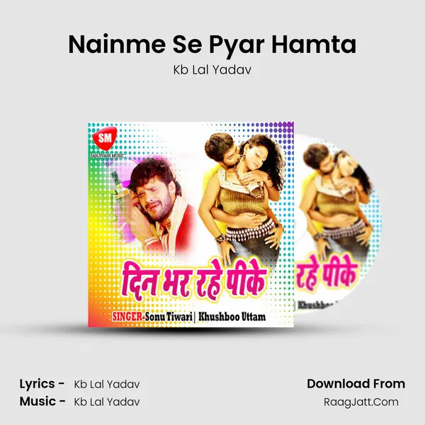 Nainme Se Pyar Hamta MP3 Song by Kb Lal Yadav Cover