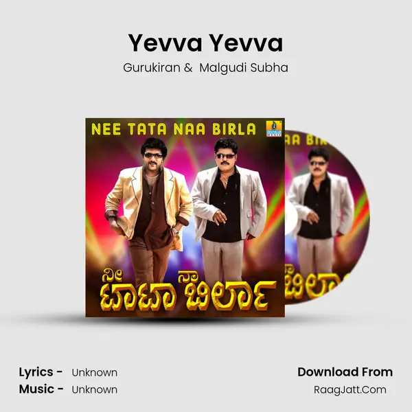 Yevva Yevva MP3 Song by Gurukiran Cover