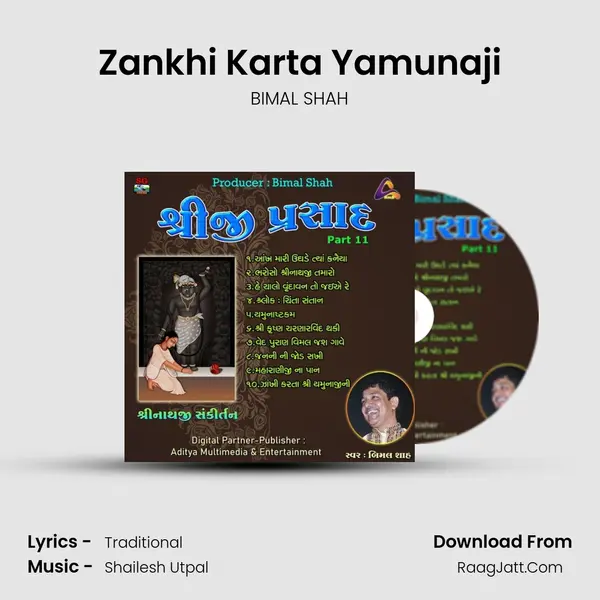 Zankhi Karta Yamunaji MP3 Song by BIMAL SHAH Cover