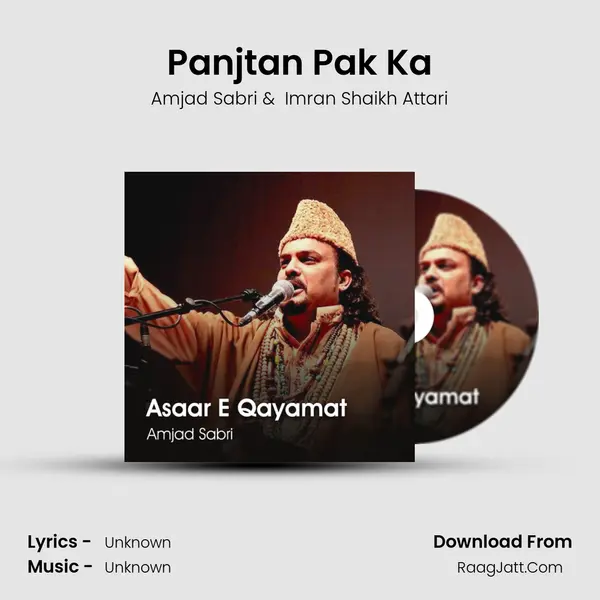 Panjtan Pak Ka mp3 song