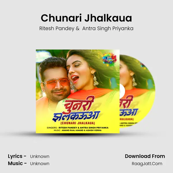 Chunari Jhalkaua - Ritesh Pandey