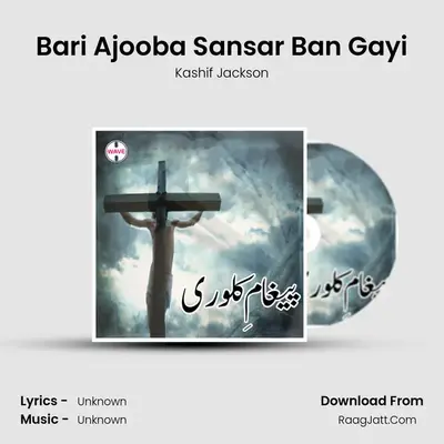 Bari Ajooba Sansar Ban Gayi MP3 Song by Kashif Jackson Cover