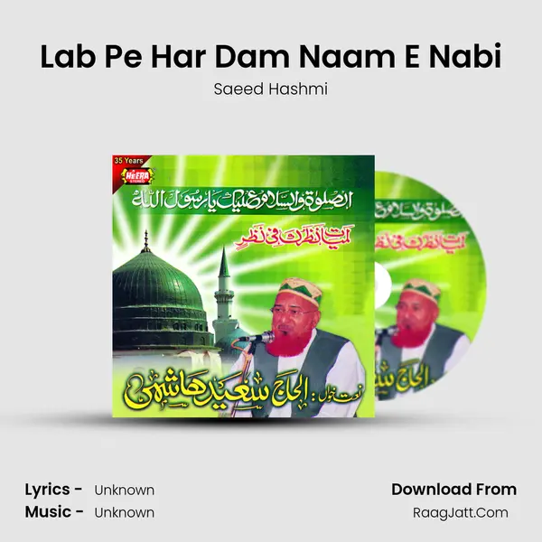 Lab Pe Har Dam Naam E Nabi mp3 song