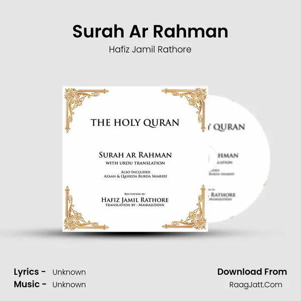 Surah Ar Rahman MP3 Song by Hafiz Jamil Rathore Cover
