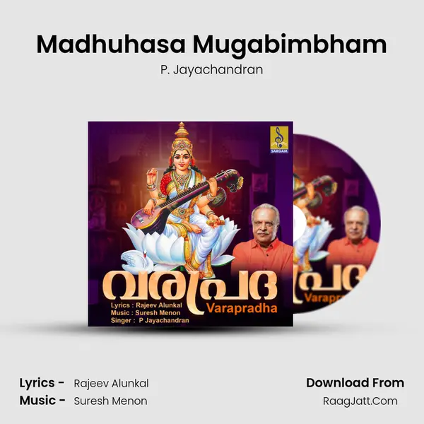 Madhuhasa Mugabimbham MP3 Song by P. Jayachandran Cover