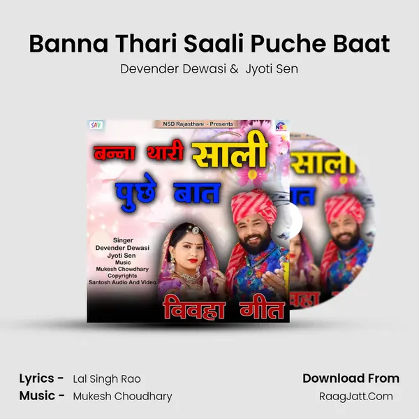 Banna Thari Saali Puche Baat - Devender Dewasi