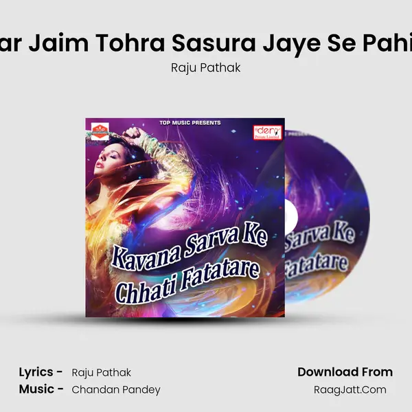 Mar Jaim Tohra Sasura Jaye Se Pahile MP3 Song by Raju Pathak Cover