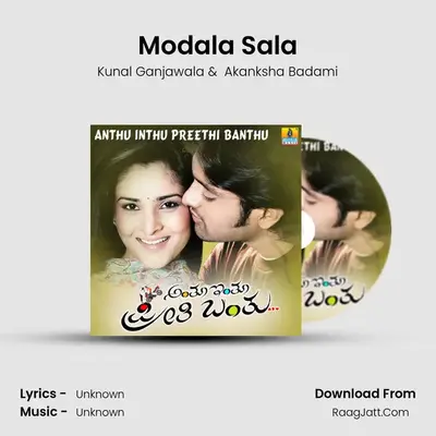 Modala Sala mp3 song