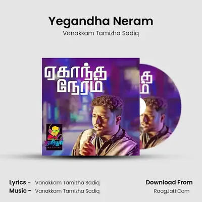 Yegandha Neram - Vanakkam Tamizha Sadiq