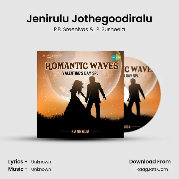 Jenirulu Jothegoodiralu Cover