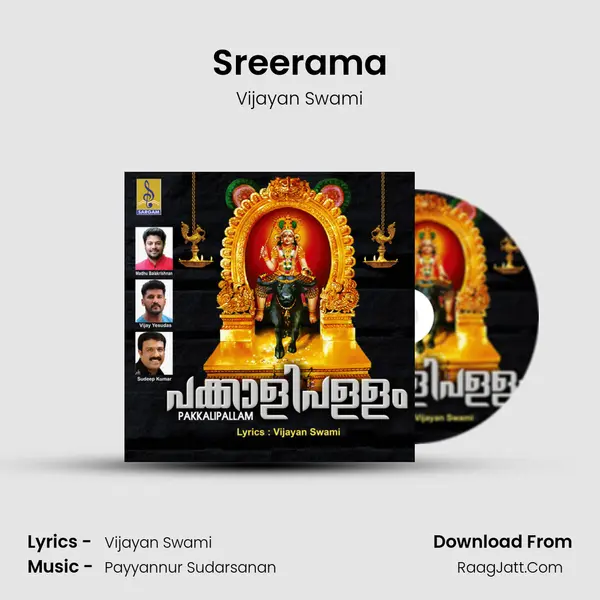 Sreerama mp3 song