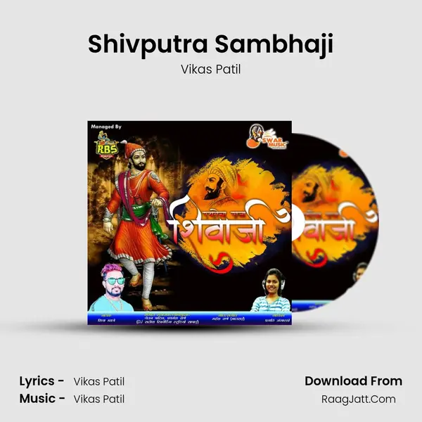 Shivputra Sambhaji MP3 Song by Vikas Patil Cover