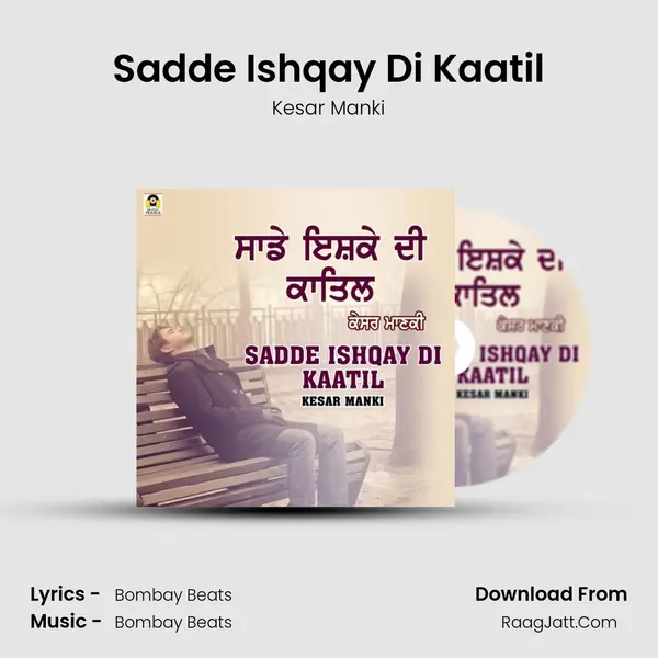 Sadde Ishqay Di Kaatil mp3 song