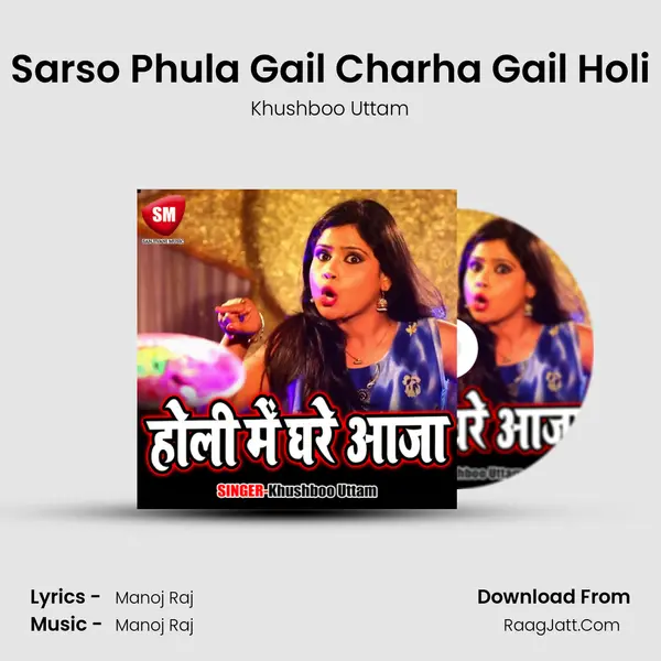 Sarso Phula Gail Charha Gail Holi MP3 Song by Khushboo Uttam Cover