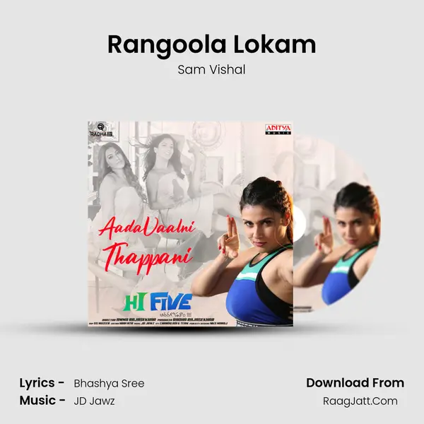 Rangoola Lokam MP3 Song by Sam Vishal Cover