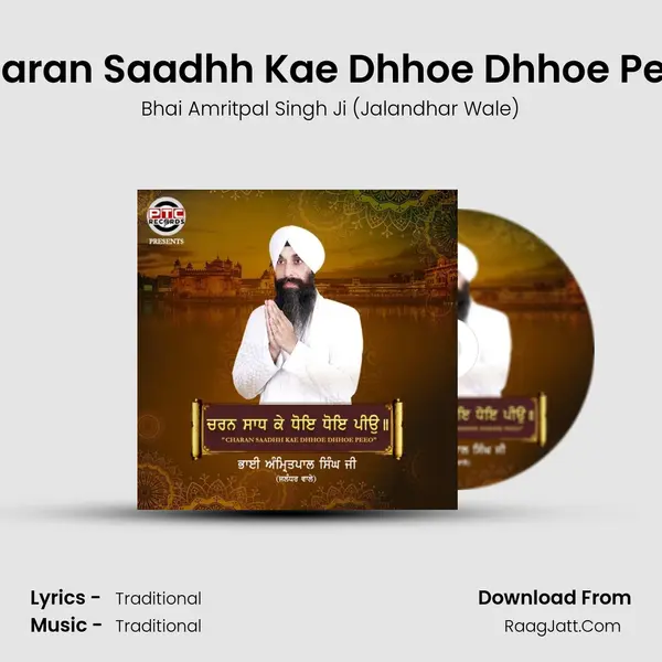 Charan Saadhh Kae Dhhoe Dhhoe Peeo MP3 Song by Bhai Amritpal Singh Ji (Jalandhar Wale) Cover