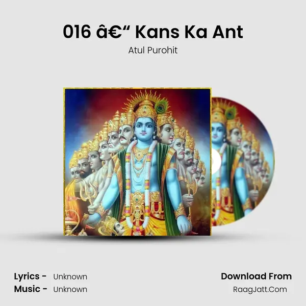 016 â€“ Kans Ka Ant MP3 Song by Atul Purohit Cover