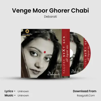 Venge Moor Ghorer Chabi mp3 song
