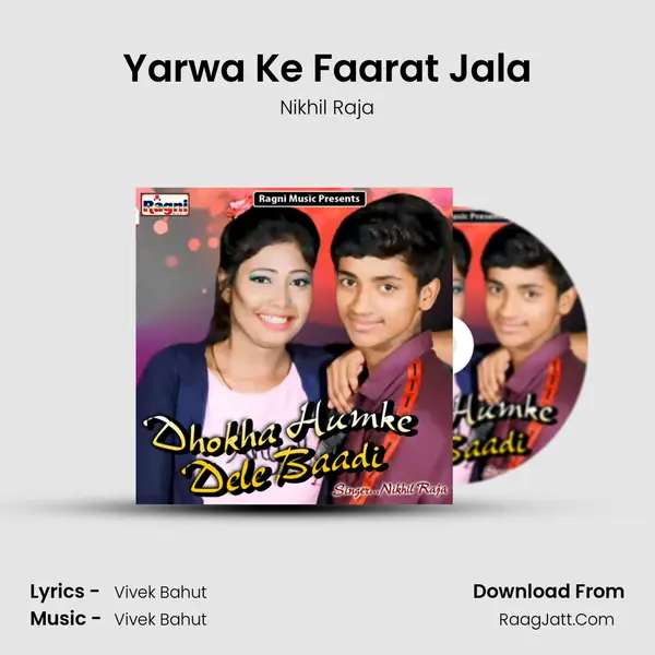 Yarwa Ke Faarat Jala MP3 Song by Nikhil Raja Cover