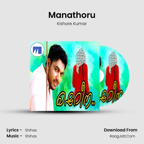 Manathoru mp3 song