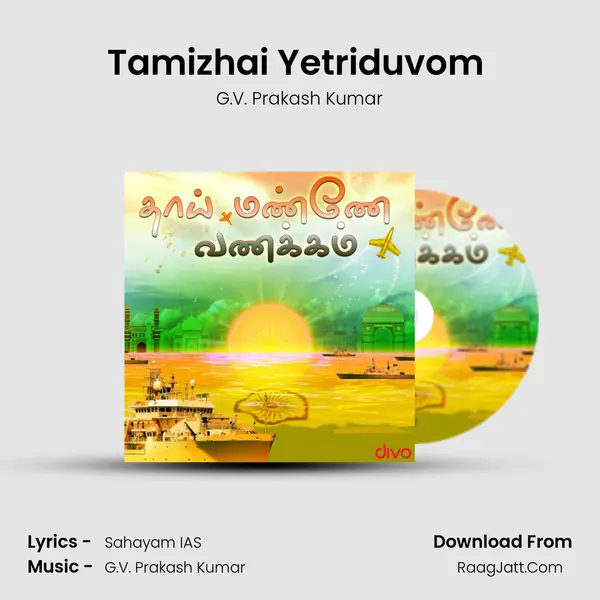 Tamizhai Yetriduvom (From - Tamizhai Yetriduvom) MP3 Song by G.V. Prakash Kumar Cover