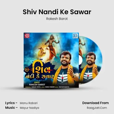Shiv Nandi Ke Sawar - Rakesh Barot