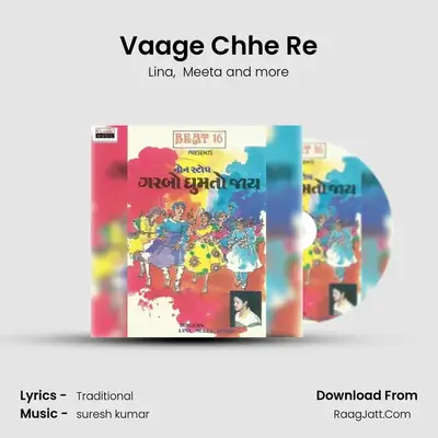 Vaage Chhe Re mp3 song