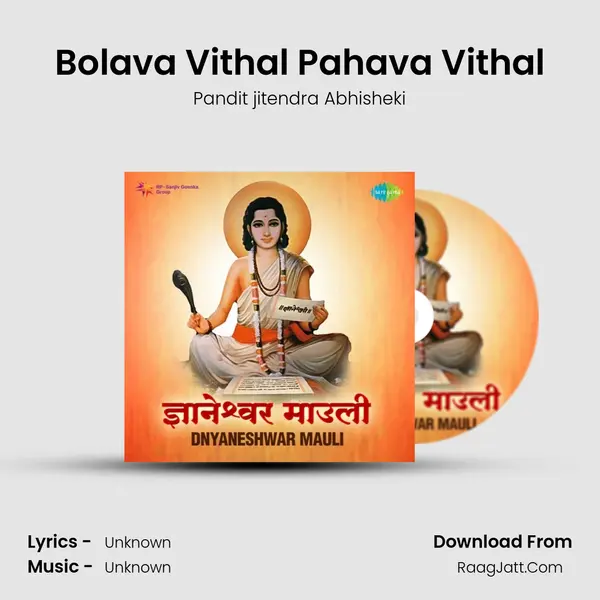 Bolava Vithal Pahava Vithal Cover