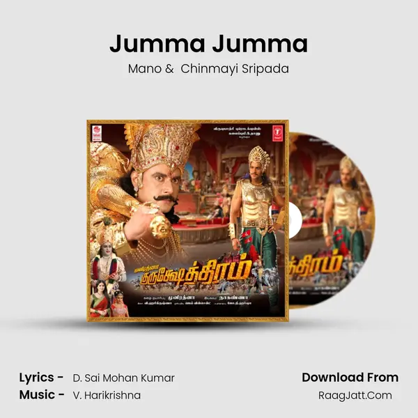 Jumma Jumma MP3 Song by Mano Cover