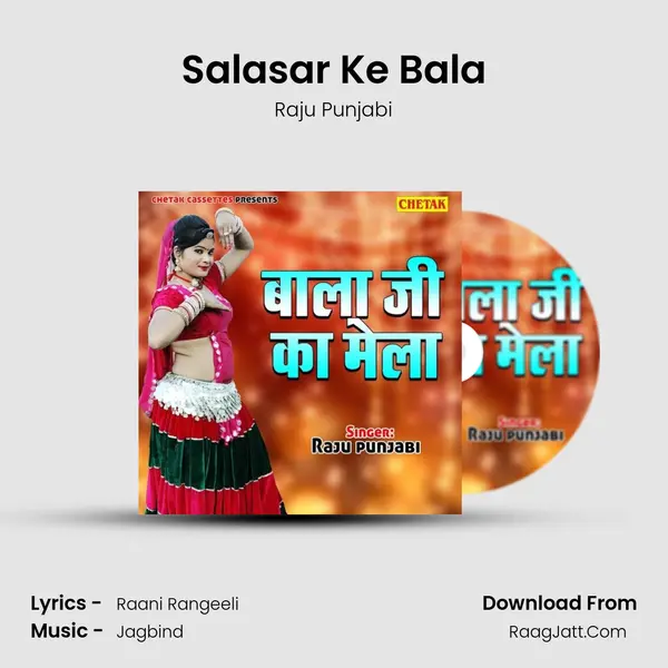 Salasar Ke Bala MP3 Song by Raju Punjabi Cover