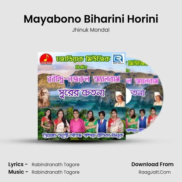 Mayabono Biharini Horini MP3 Song by Jhinuk Mondal Cover