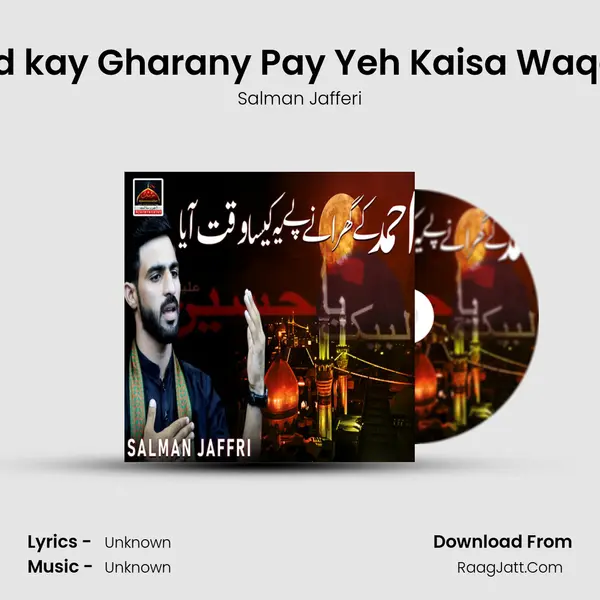 Ahmed kay Gharany Pay Yeh Kaisa Waqat Aya - Salman Jafferi