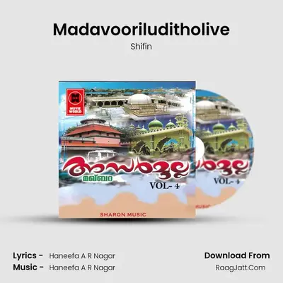Madavooriluditholive mp3 song