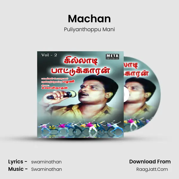 Machan MP3 Song by Puliyanthoppu Mani Cover