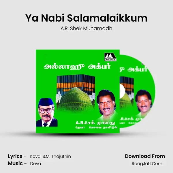 Ya Nabi Salamalaikkum MP3 Song by A.R. Shek Muhamadh Cover