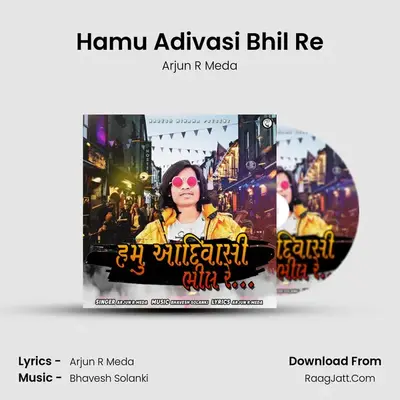 Hamu Adivasi Bhil Re - Arjun R Meda