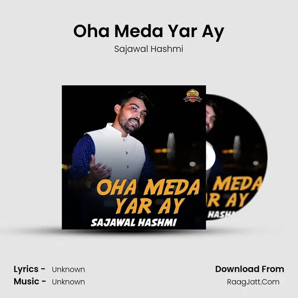 Oha Meda Yar Ay mp3 song