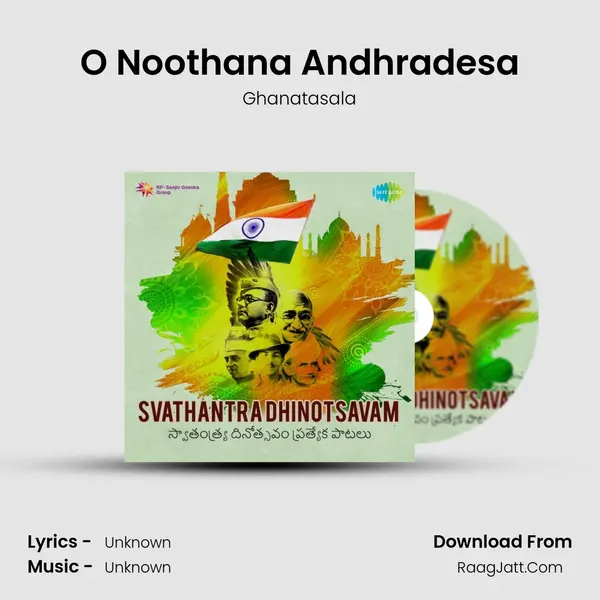 O Noothana Andhradesa Cover